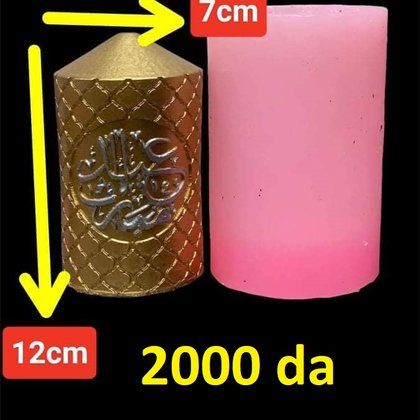 Moule tour — médaillon calligraphié — moule silicone artisanal MSB